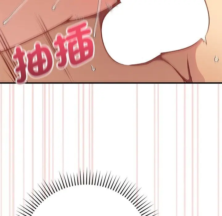 漫画《魔法少女退役后》第37话第37张图