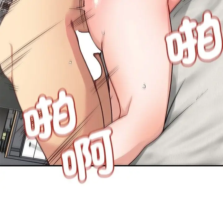漫画《魔法少女退役后》第37话第46张图