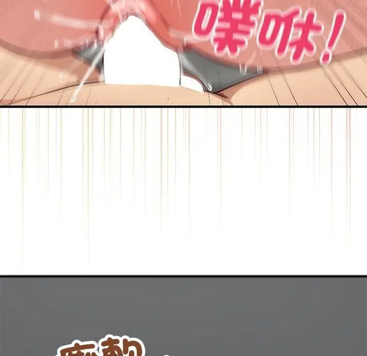 漫画《魔法少女退役后》第37话第62张图