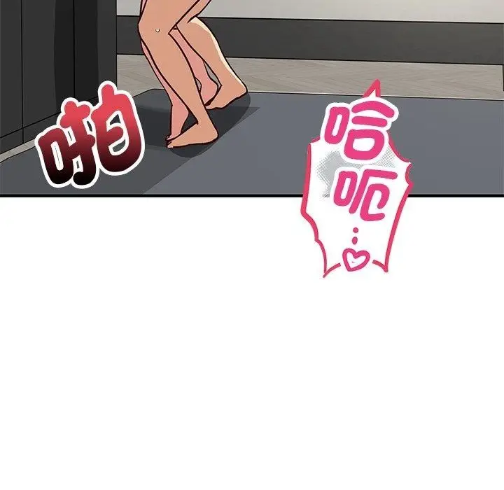 漫画《魔法少女退役后》第37话第74张图