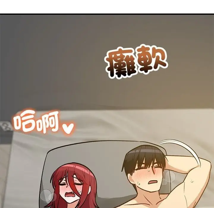 漫画《魔法少女退役后》第37话第97张图