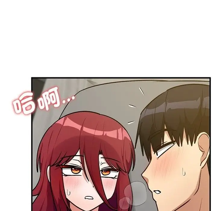漫画《魔法少女退役后》第37话第99张图