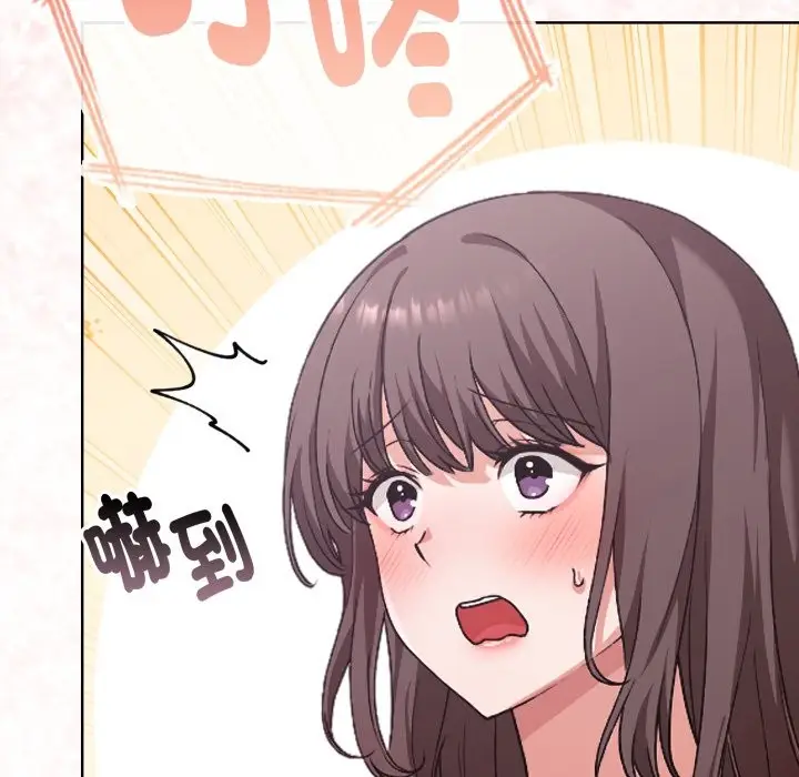 漫画《扑通扑通终极密码》第1话第171张图