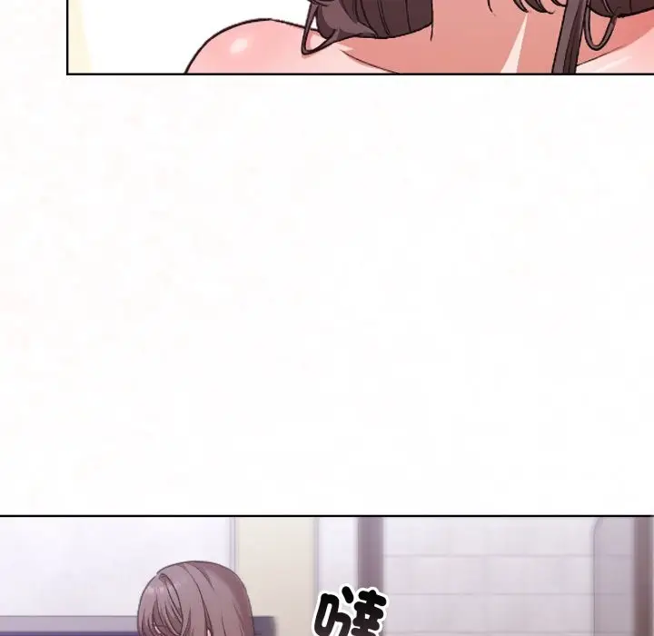 漫画《扑通扑通终极密码》第1话第172张图