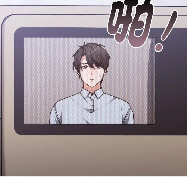 漫画《扑通扑通终极密码》第1话第175张图