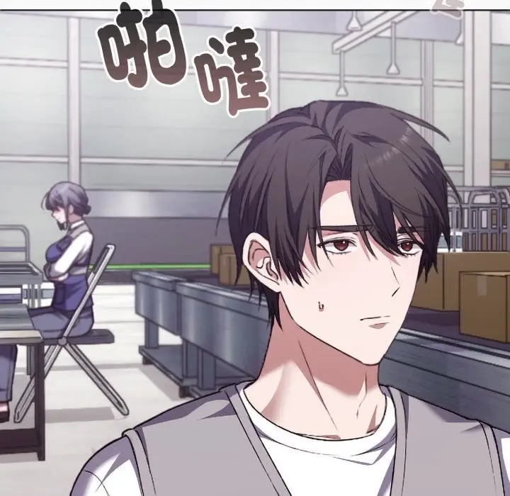 漫画《扑通扑通终极密码》第1话第25张图