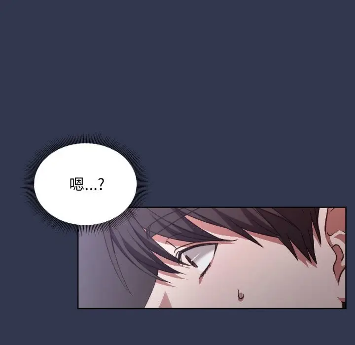 漫画《扑通扑通终极密码》第1话第85张图