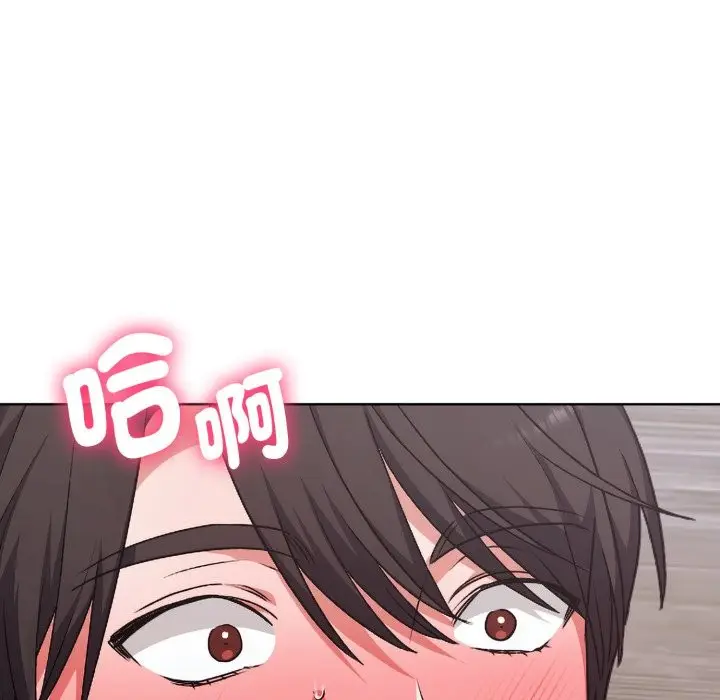 漫画《扑通扑通终极密码》第2话第144张图