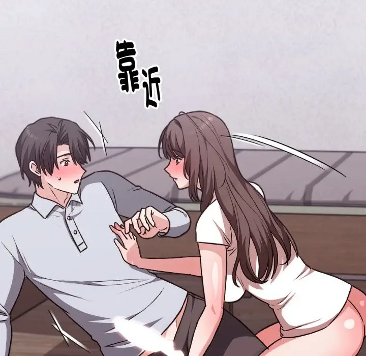 漫画《扑通扑通终极密码》第2话第195张图