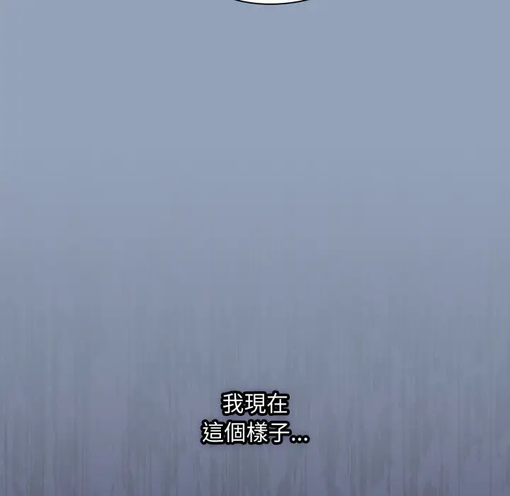 漫画《扑通扑通终极密码》第2话第33张图