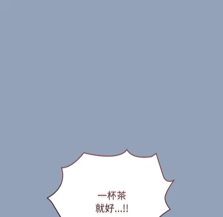 漫画《扑通扑通终极密码》第2话第53张图