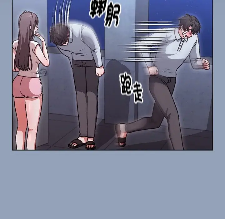 漫画《扑通扑通终极密码》第2话第64张图