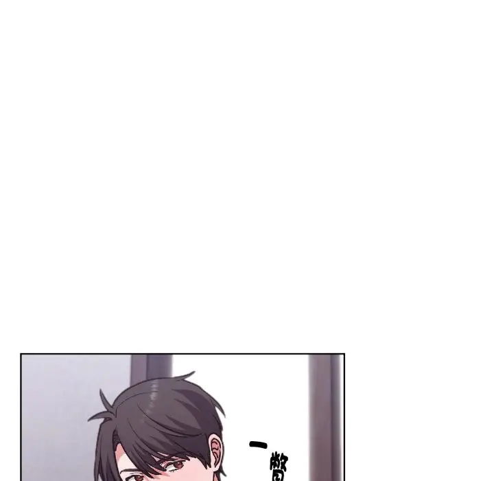 漫画《扑通扑通终极密码》第2话第79张图