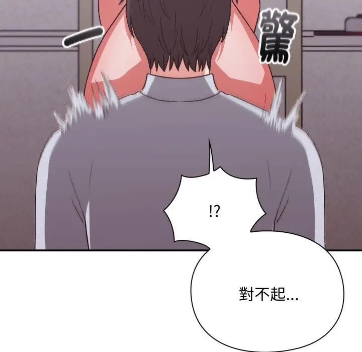 漫画《扑通扑通终极密码》第3话第115张图