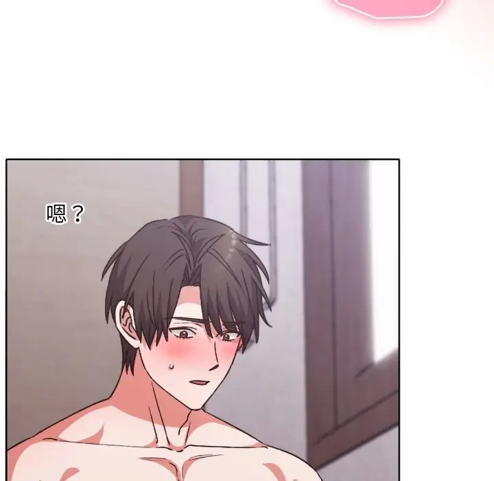 漫画《扑通扑通终极密码》第3话第150张图