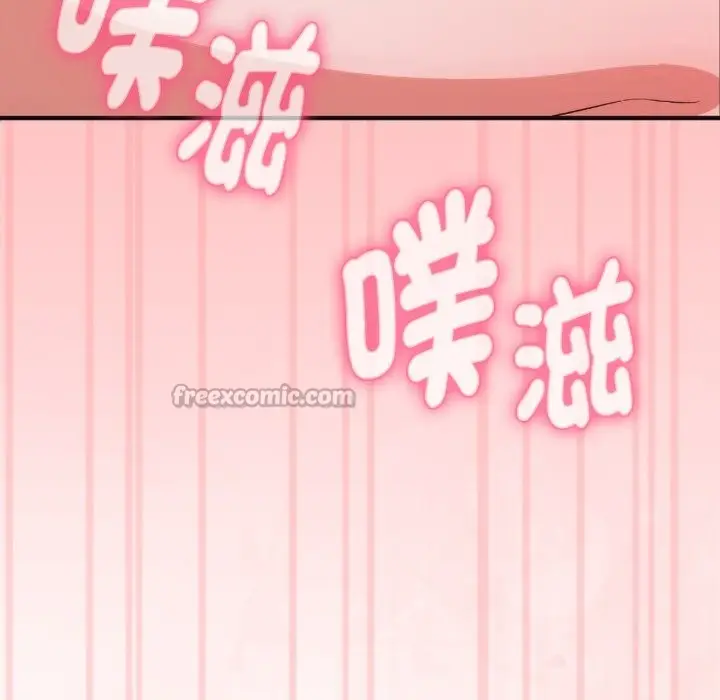漫画《扑通扑通终极密码》第3话第168张图