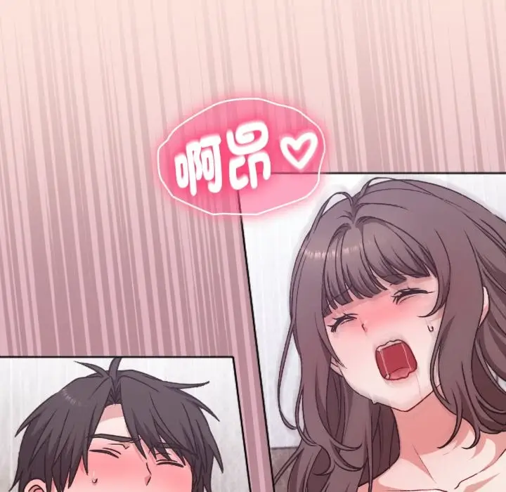 漫画《扑通扑通终极密码》第3话第38张图