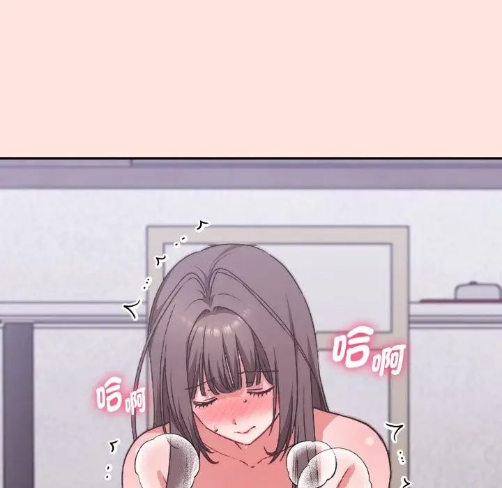 漫画《扑通扑通终极密码》第3话第47张图