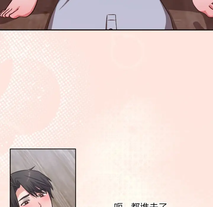 漫画《扑通扑通终极密码》第3话第49张图