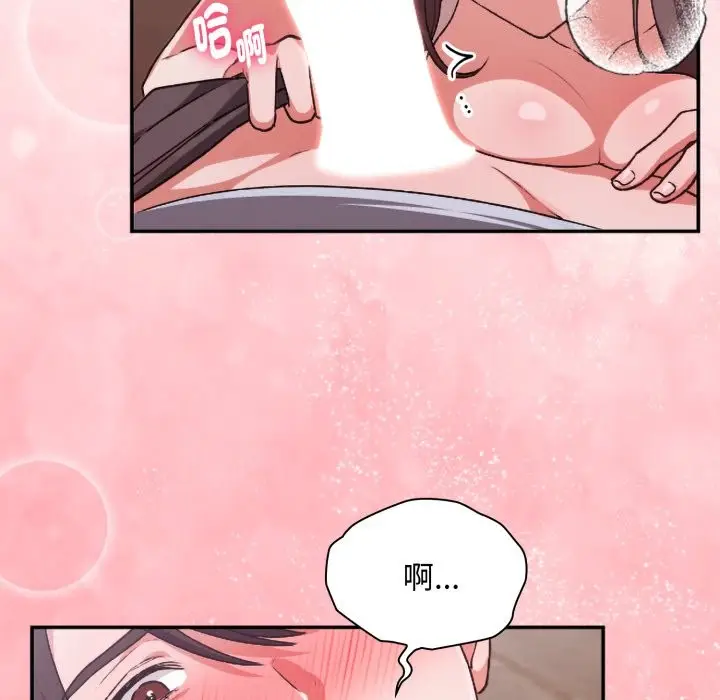 漫画《扑通扑通终极密码》第3话第7张图