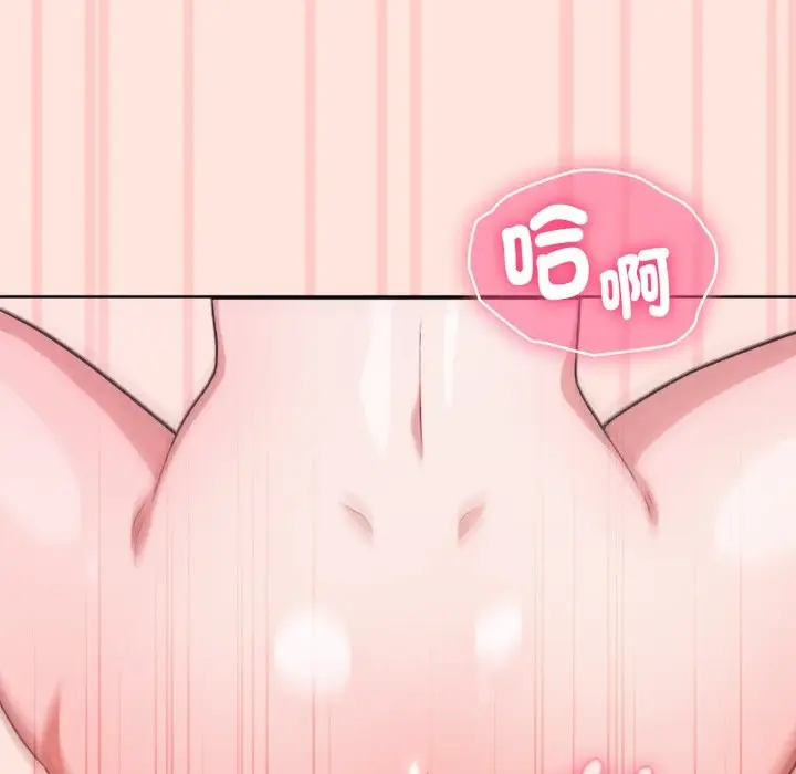 漫画《扑通扑通终极密码》第3话第85张图