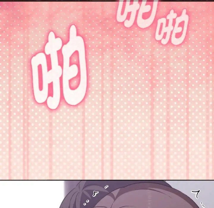 漫画《扑通扑通终极密码》第3话第91张图