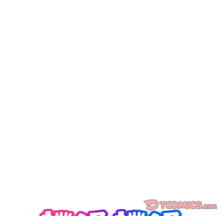 漫画《扑通扑通终极密码》第4话第111张图