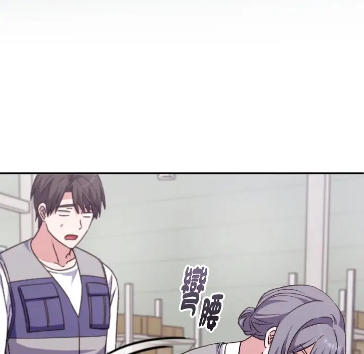 漫画《扑通扑通终极密码》第4话第133张图