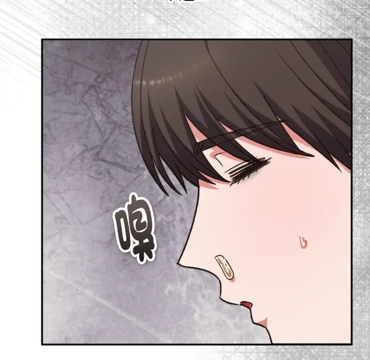 漫画《扑通扑通终极密码》第4话第143张图