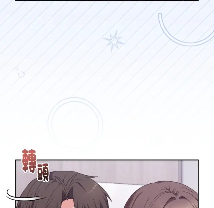 漫画《扑通扑通终极密码》第4话第162张图