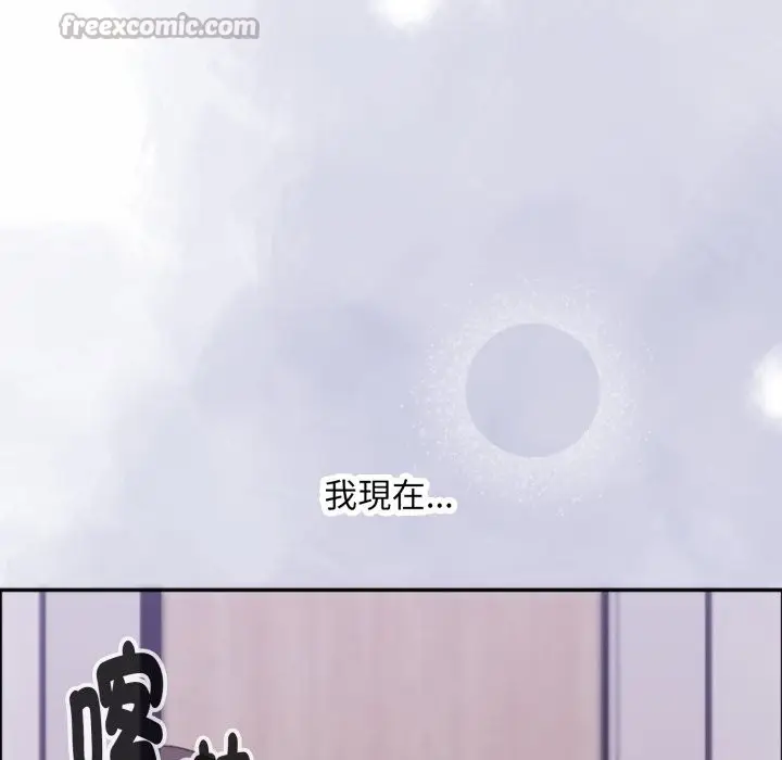 漫画《扑通扑通终极密码》第4话第166张图