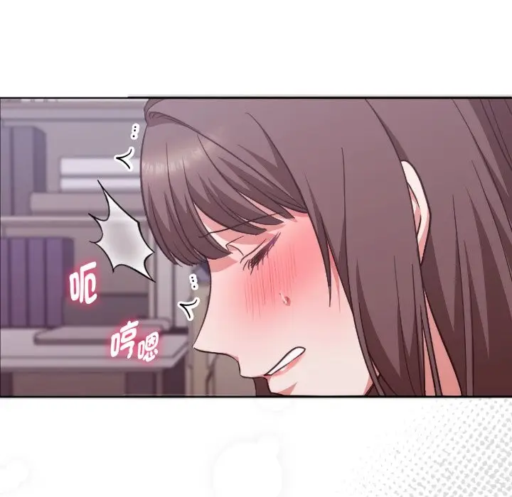 漫画《扑通扑通终极密码》第4话第88张图