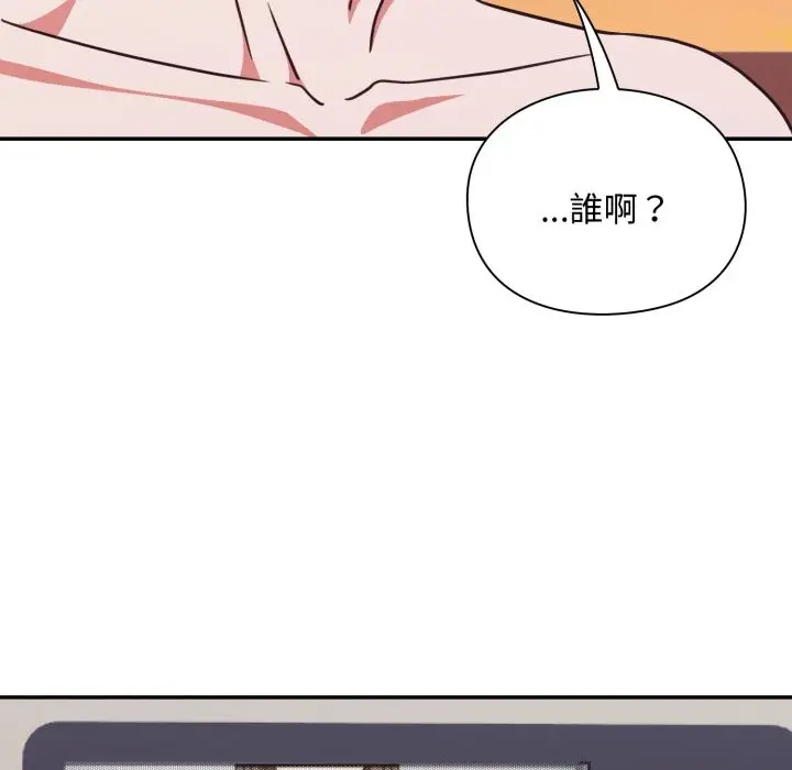漫画《扑通扑通终极密码》第5话第130张图