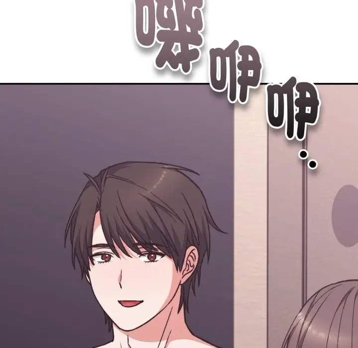 漫画《扑通扑通终极密码》第5话第145张图
