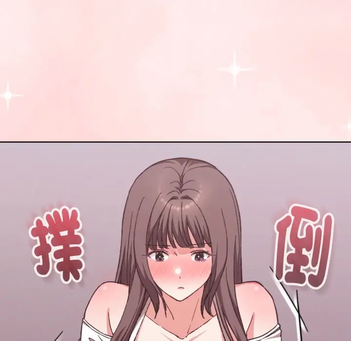 漫画《扑通扑通终极密码》第5话第180张图