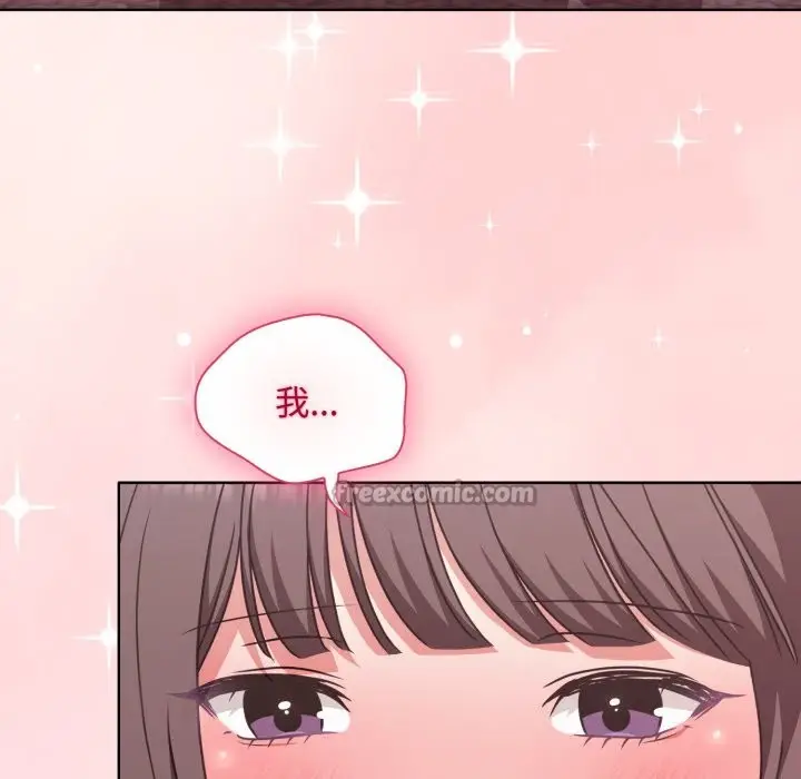 漫画《扑通扑通终极密码》第5话第182张图