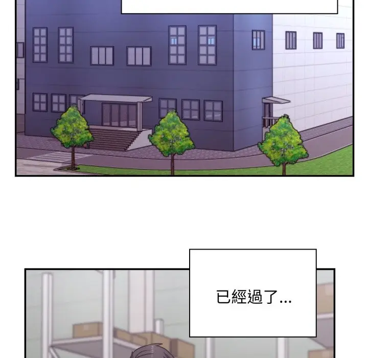 漫画《扑通扑通终极密码》第5话第45张图