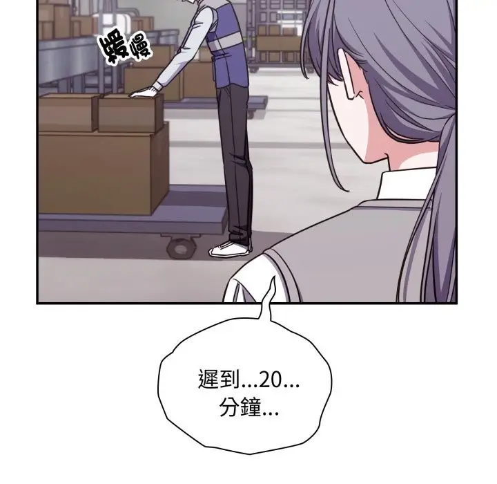 漫画《扑通扑通终极密码》第5话第48张图