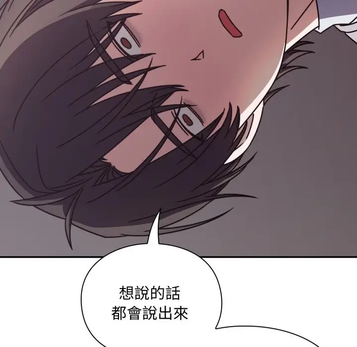 漫画《扑通扑通终极密码》第5话第77张图