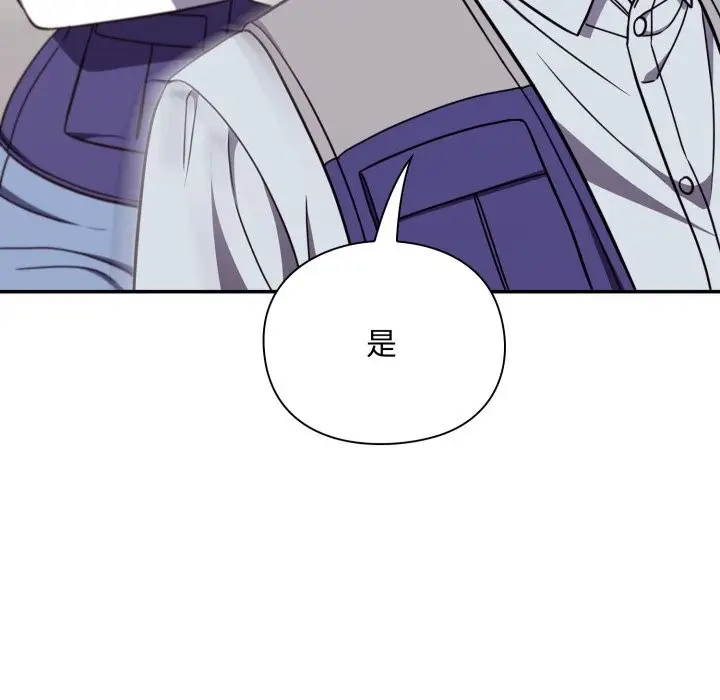 漫画《扑通扑通终极密码》第5话第80张图
