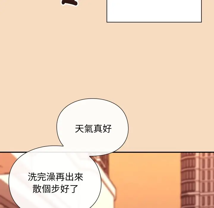 漫画《扑通扑通终极密码》第5话第90张图