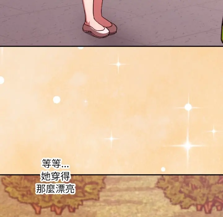 漫画《扑通扑通终极密码》第5话第95张图