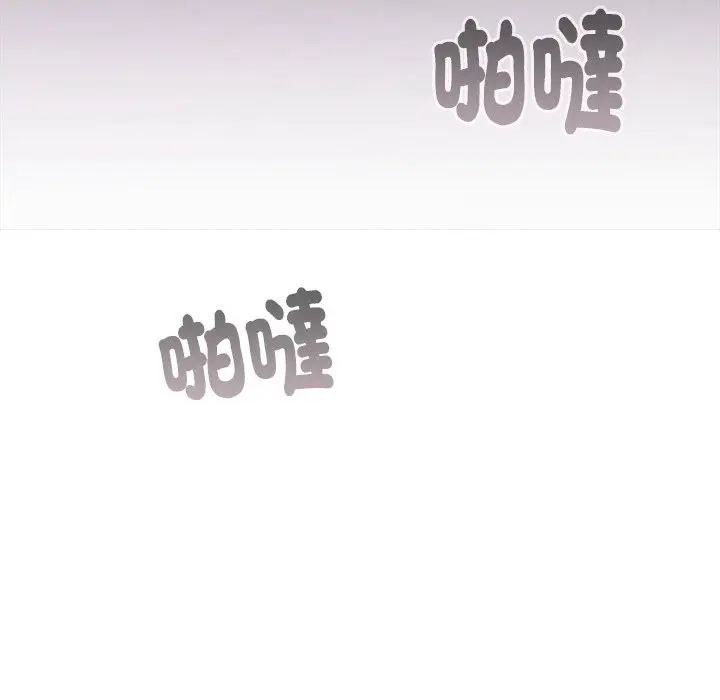 漫画《扑通扑通终极密码》第6话第125张图