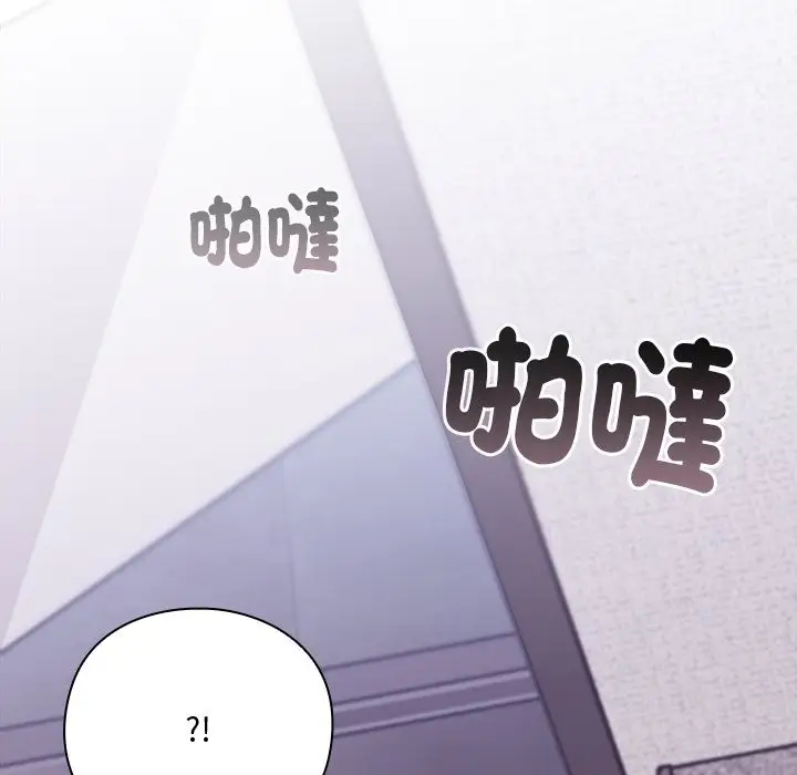 漫画《扑通扑通终极密码》第6话第127张图