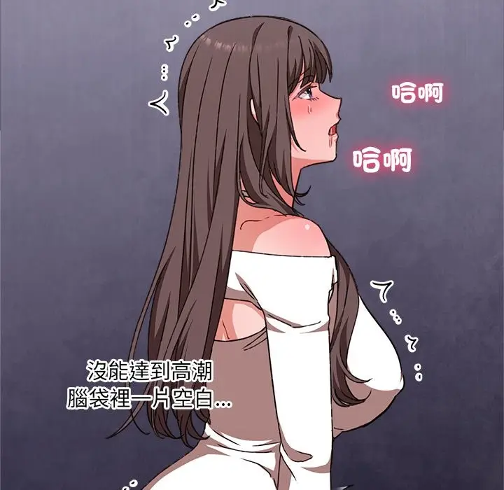 漫画《扑通扑通终极密码》第6话第150张图