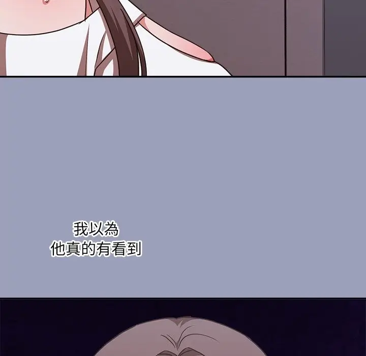 漫画《扑通扑通终极密码》第6话第185张图