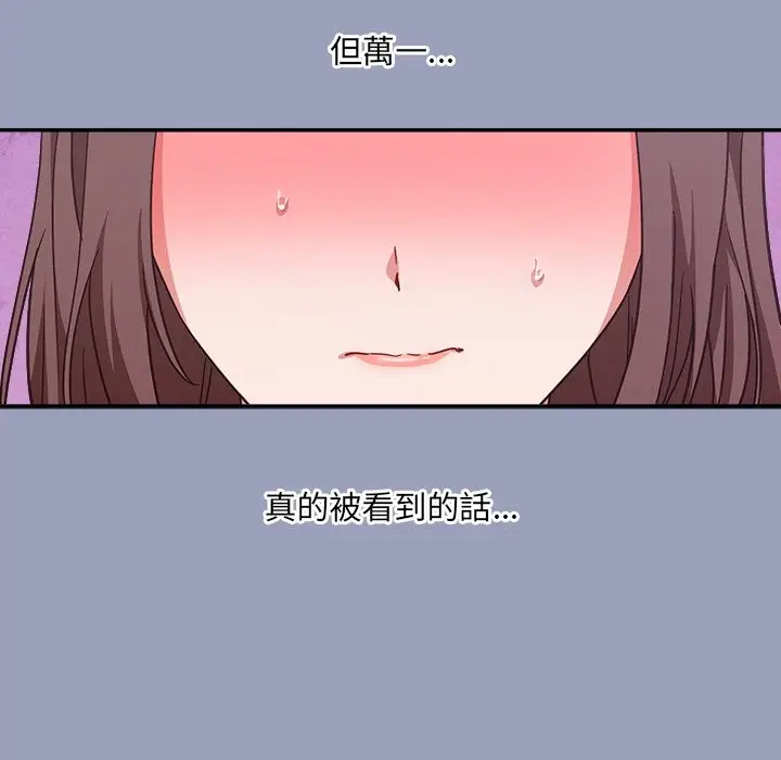 漫画《扑通扑通终极密码》第6话第188张图