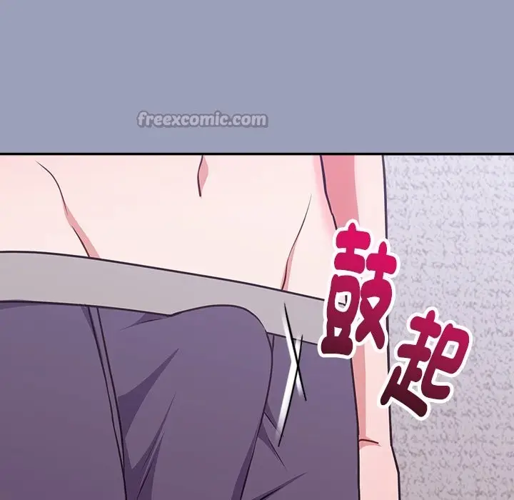 漫画《扑通扑通终极密码》第6话第196张图