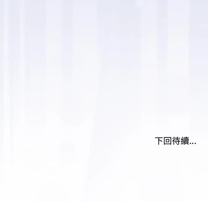 漫画《扑通扑通终极密码》第6话第228张图