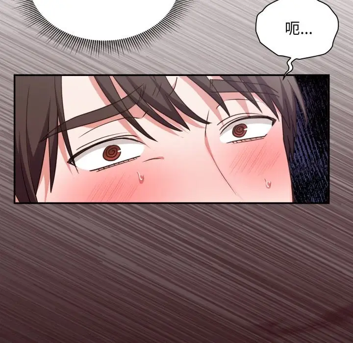 漫画《扑通扑通终极密码》第6话第31张图